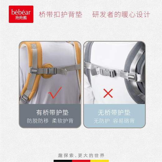 抱抱熊 多功能抱婴腰凳C11 豪雨灰 商品图5