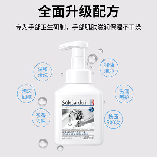 清洁品组合装 商品图4