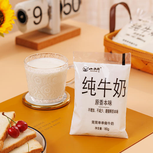 【光明&小西牛】原香本味纯牛奶 透明袋装纯牛奶180gx16袋/箱 商品图4