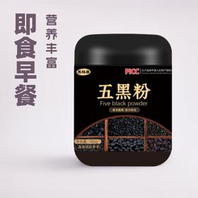 【2罐】五黑粉 黑芝麻黑豆黑枸杞黑桑葚黑米营养早餐方便冲饮五黑粉400g/罐