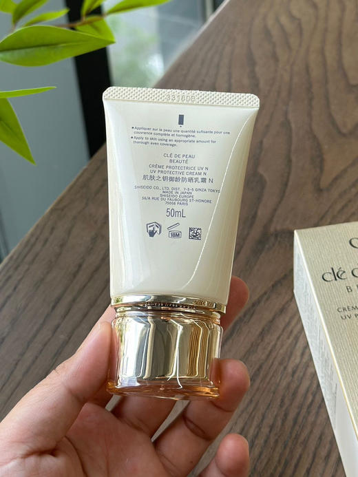 CP御龄抗老防晒霜 商品图13