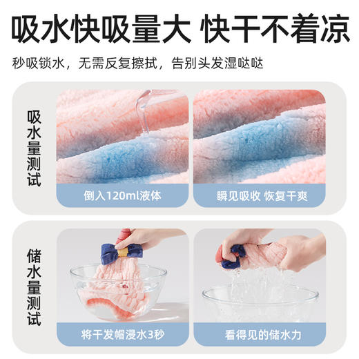 【贝肽斯】儿童干发帽女超强吸水速干宝宝干发巾浴帽亲子包头毛巾成人 商品图3