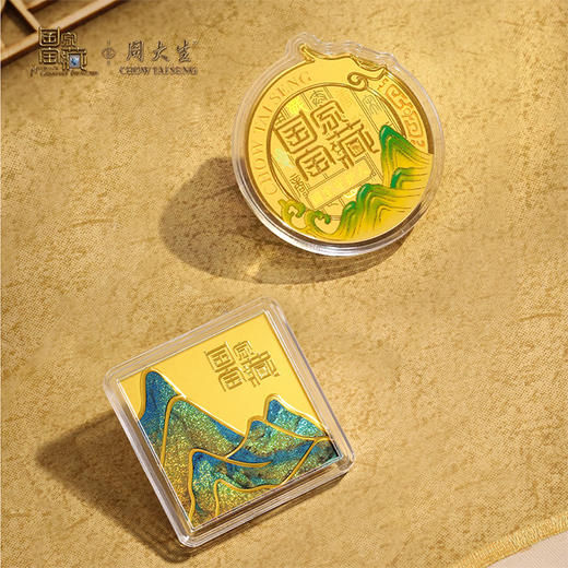 周大生国家宝藏联名足金工艺品江山如画黄金手机贴生日礼物男生520送女朋友礼物送男友礼物推荐纪念日情人节 商品图1
