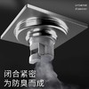 枪灰693/694地漏 商品缩略图2