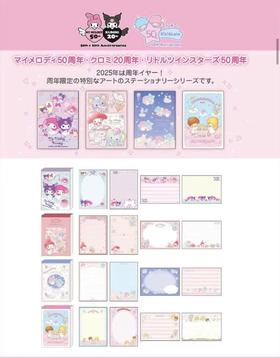 日本三丽鸥Sanrio周年限定便签本册文件夹