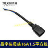 【货号06062】电瓶车水泵电源线直流线接头拼字头插头插座母头电瓶连接线插头16A1.5平方 商品缩略图5