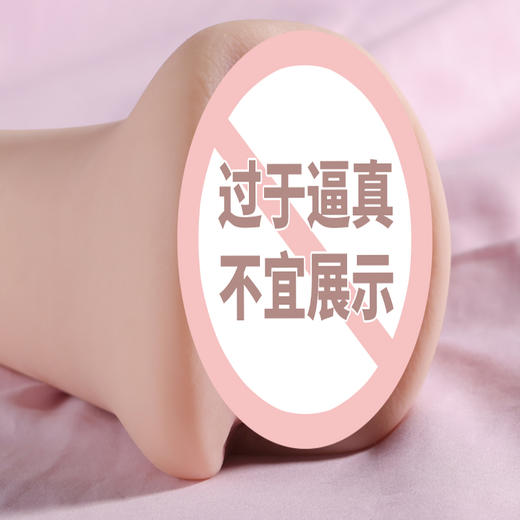 【男用器具】谜姬 女优复刻名器组合 商品图1