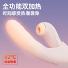 【女用器具】司沃康 SL278A分欣女用震动棒加热 商品缩略图5
