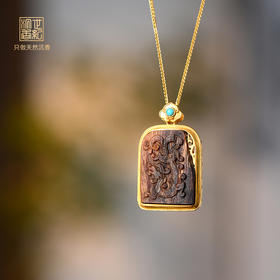 龙丨天然芽庄白奇楠包金香囊 沉水级 SP11132