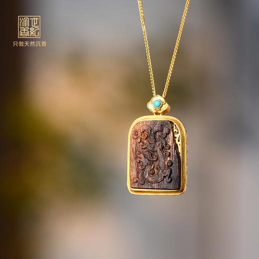 龙丨天然芽庄白奇楠包金香囊 沉水级 SP11132 商品图0