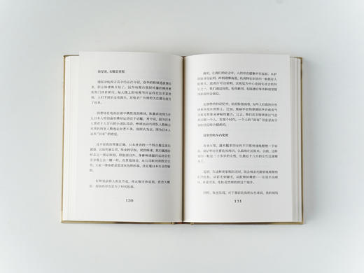 穿着哲学逛街去：时尚现象学 商品图8