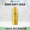 曼秀雷敦新碧双重保湿水感防晒露SPF50+ 80g 商品缩略图0