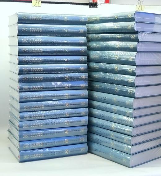 特惠:《江南制造局科技译著集成》，精装16开，10卷全30册，冯立昇 主编，中国科学技术大学出版社2017年3月一版一印，定价：15800，售价：2460，全新原箱 两箱一套 商品图12