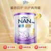 【品牌直供】港版雀巢能恩启护800g 2段 商品缩略图2