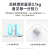 【好轻官方】云麦智能体脂秤 mini 3S 电池款 商品缩略图1