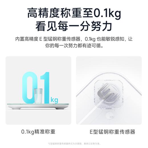 【好轻官方】云麦智能体脂秤 mini 3S 电池款 商品图1