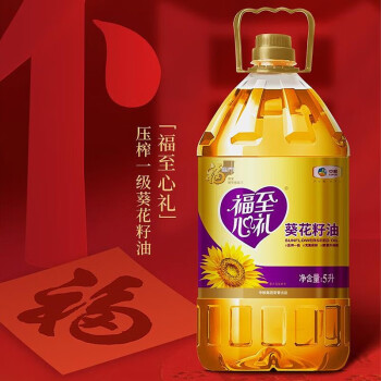 福临门中粮福临门福至心礼葵花籽油5L /粮油调味 /食用油 /葵花籽油