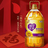 福临门中粮福临门福至心礼葵花籽油5L /粮油调味 /食用油 /葵花籽油 商品缩略图0
