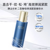 【￥69/2瓶】膜法世家二裂酵母弹润淡纹精华水120ml*2瓶 商品缩略图1