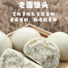 合作产品/生态馒头、花卷，豆沙包 （顺丰包邮，偏远地区除外） 商品缩略图0