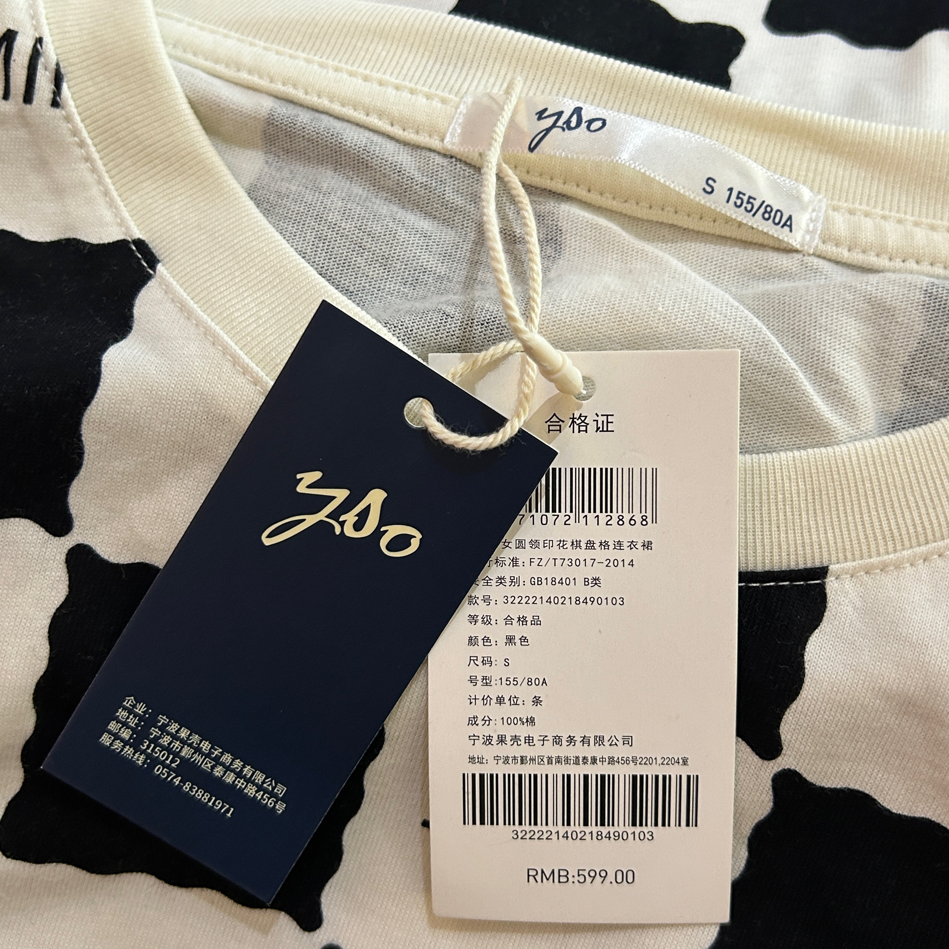 特！yso* 纯元，亲肤可爱棋盘格卡通纯棉睡裙～