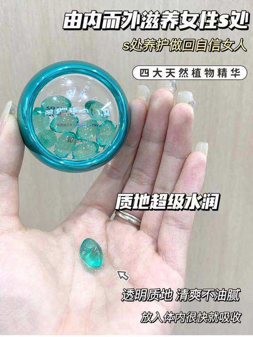 【川井雪莲花紧润丸】可溶性胶囊的设计🌹🌹✅不用挤破👋直接放入即可‼ 商品图2