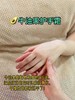 安极-手部护理小套装 商品缩略图4