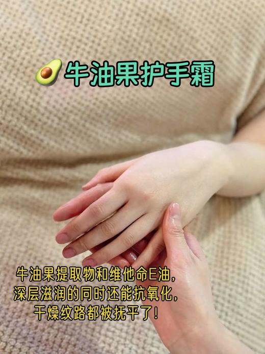 安极-手部护理小套装 商品图4