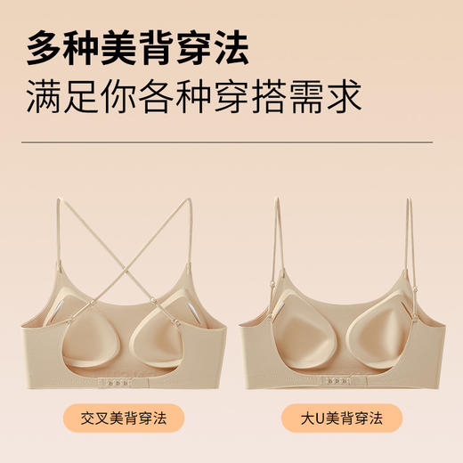 草本初色无痕隐形粉底液内衣805 商品图3