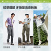 【25年新品】蕉下男士速干锥形户外裤DR249 商品缩略图4