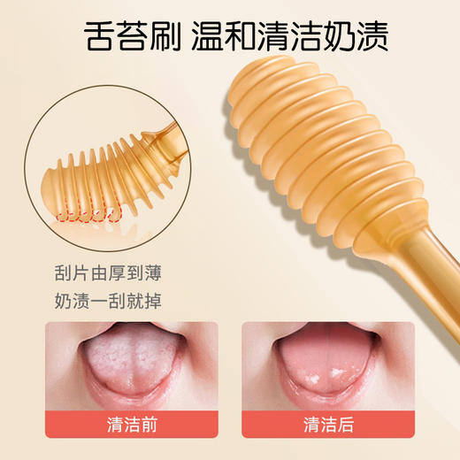 世喜乳牙刷套装SX-292497 商品图2