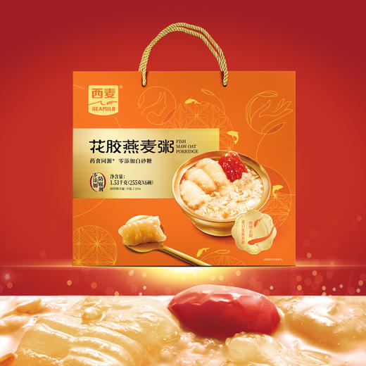 燕之初花胶燕麦粥礼盒1.53kg内含225g*6碗独立小包装开盖即食早餐代餐便携营养装 商品图5