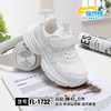 福得隆 1731 1732 皮面 29-31.32-35.38-41 小白 商品缩略图1