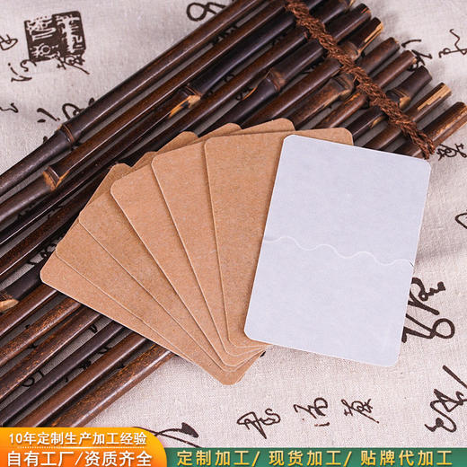 (特价)姜贴 姜暖贴 暖身热贴（非物理发热） 生姜贴贴12*8CM 商品图2