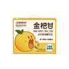 江中食疗金杷甘益生菌发酵饮品 125ml 20包 保质期到2026年5月 商品缩略图1