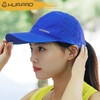 【顺丰发货】HUAPAO画跑速干防晒运动帽（防雨升级版） 商品缩略图0