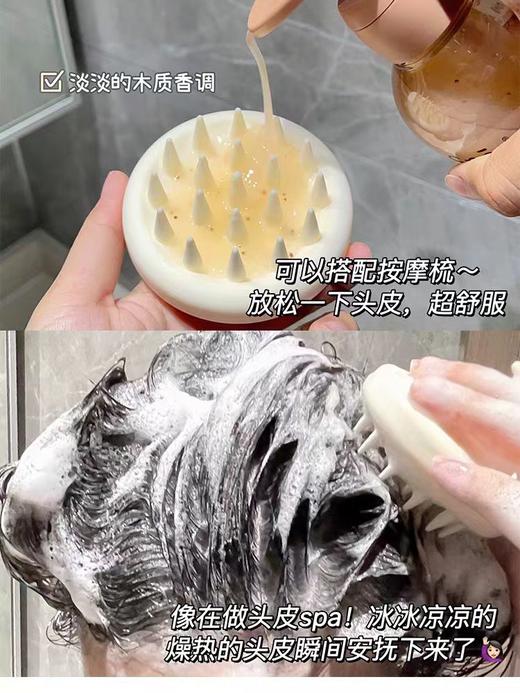 Spes 诗裴丝红没药醇多肽去屑止痒洗护【宝库优选】 商品图7