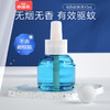 小浣熊电热蚊香液45ml  商品缩略图1