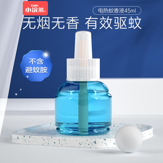 小浣熊电热蚊香液45ml  商品图1