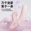 【女用器具】司沃康 SL278A分欣女用震动棒加热 商品缩略图1