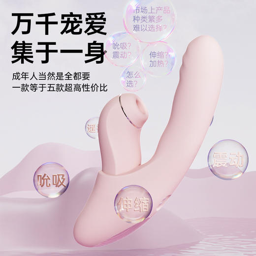 【女用器具】司沃康 SL278A分欣女用震动棒加热 商品图1