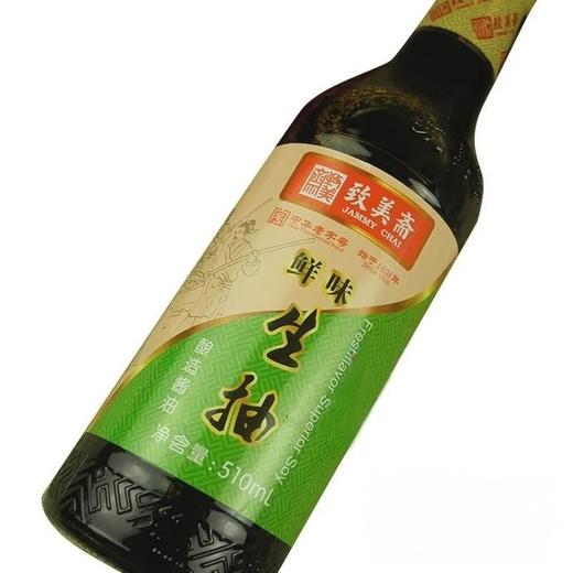 致美斋 鲜味生抽510ml 商品图1