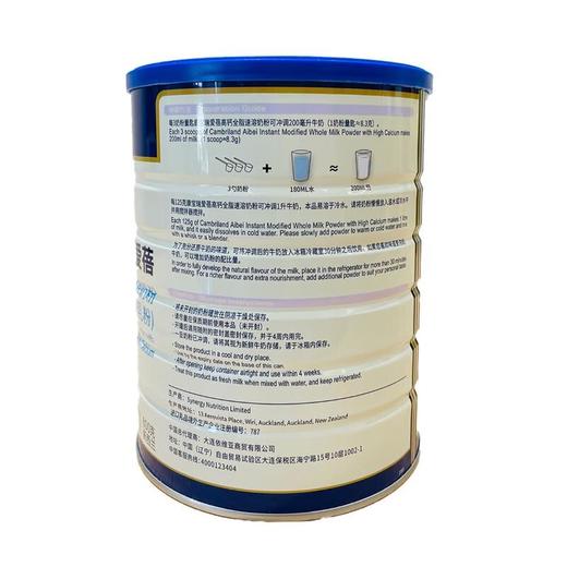 康宝瑞爱蓓高钙全脂奶粉 800g/罐 商品图1