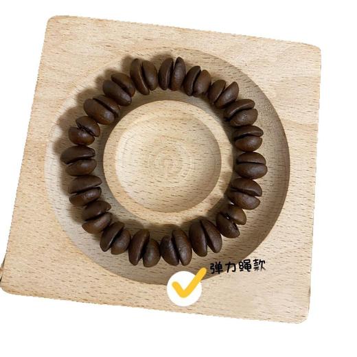 「9.9到手！可调节设计」天然真咖啡豆手串手链可爱潮流气质个性手链时尚饰品情侣手链小众设计 商品图4