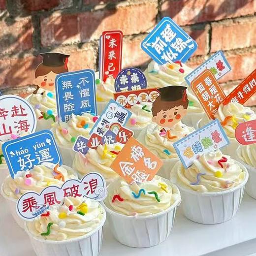 聚会、乔迁等各类庆典杯子蛋糕组合（可定制图案） 商品图6