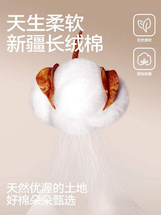 三利纯棉浴巾儿童大澡巾纯棉柔软吸水卡通刺绣浴巾无捻儿童大浴巾 商品图2