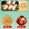 缤纷藕粉礼盒（喜迎人家）900g内含300g*3罐节日礼盒送长辈即冲即饮零蔗糖高纤维 办公室速食早餐营养代餐 商品缩略图3