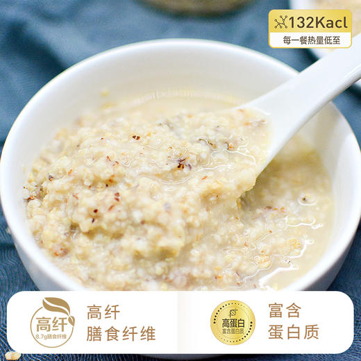 三色藜麦燕麦片630g内含45g*14包独立小包装懒人即食早餐冲饮高蛋白0蔗糖健身控糖全家共享装 商品图5