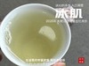 【新茶上市】《冰肌》2025准特级白牡丹饼，又清，又鲜，又香，冰雪微甜，清雅不可方物（1饼收藏装） 商品缩略图13