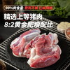 喜辉潮汕猪肉卷章500g/袋，看得见的真材实料——每片都能看到肉粒纹理！ 商品缩略图2